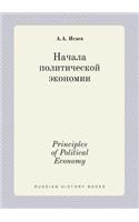 Principles of Political Economy