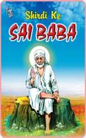 Shirdi Ke Sai Ram-English