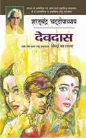 DAVDAS HINDI