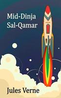 Mid-Dinja Sal-Qamar