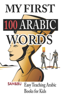 My First 100 Arabic Words