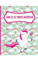 Tian Zi Ge Paper Notebook: (Tian Zi GE Paper Notebook)