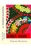 Tamizh Kaadhal
