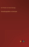 Verwaltungslehre in Umrissen