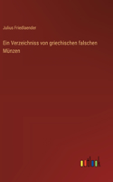 Verzeichniss von griechischen falschen Münzen