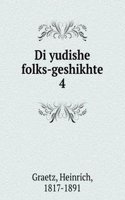 Di yudishe folks-geshikhte