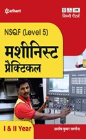 NSQF (Level 5) Machinist Practical 1 & 2 Year