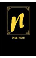 N (NEE-koh)
