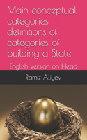 Main conceptual categories definitions of categories of building a State
