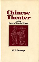 Chinese Theater in the Days of Kublai Khan