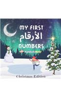 My First Numbers