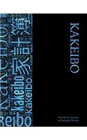 Kakeibo - The Art and Science of Saving Money: Spacious Household budgeting and finances journal with wordcloud in blue on black cover, essential tool for money-savvy people; easy to use, helps y