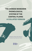 Chinese Mandarin Phonological System of the Central Plains: A Collated Version