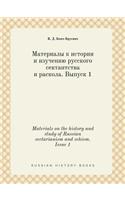 Materials on the History and Study of Russian Sectarianism and Schism. Issue 1