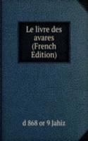 Le livre des avares (French Edition)