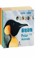 Polar Animals (Animal Verse Series)