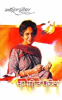 Khamoshi Ton Pehlan
