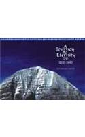 A Journey To Eternity : Kailash Mansarovar