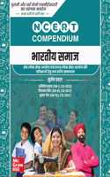 NCERT Compendium Bhartiya Samaj for UPSC Class 6th to 12th | Hindi Medium | Coverage of both Old and New NCERTs | One stop solution for UPSC and State PSCs | by UPSC Toppers | 2024-25