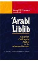 'Arabi Liblib