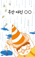 Instead of Umbrella