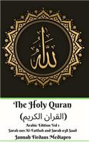 The Holy Quran (القران الكريم) Arabic Edition Vol 1 Surah 001 Al-Fatihah and Surah 038 Saad Hardcover Version