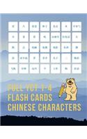 Full YCT 1-4 Flash Cards Chinese Characters