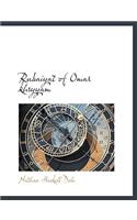 Rubaiyat of Omar Khsyyam