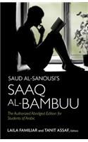 Saud al-Sanousi's Saaq al-Bambuu