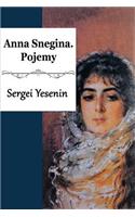 Anna Snegina. Pojemy