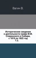 Istoricheskie svedeniya o deyatelnosti grafa M.M. Speranskogo v Sibiri s 1819 po 1822 god