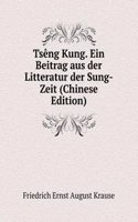 Tseng Kung. Ein Beitrag aus der Litteratur der Sung-Zeit (Chinese Edition)