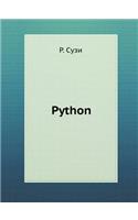 Python