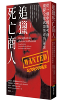 Hunting the Merchants of Death: A Peek Into the Secrets of the Global Arms Black Market from a Chinese Arms Dealer