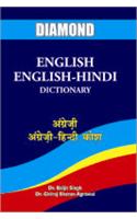 Diamond Hindi English Dictionary