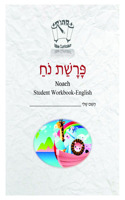 Noach (English)