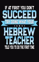 If At First You Don't Succeed Try Doing What Your Hebrew Teacher Told You To Do The First Time: College Ruled Writing Notebook Journal