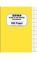 Tian Zi Ge Paper-Light Yellow Cover