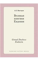 Grand Duchess Eudoxia