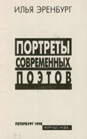 Report of the State Mineralogist, Volume 11