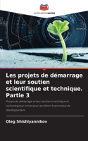 Les projets de démarrage et leur soutien scientifique et technique. Partie 3