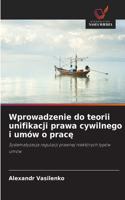 Wprowadzenie do teorii unifikacji prawa cywilnego i umów o pracę