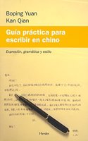 Guia practica para escribir en chino: Expresion, gramatica y estilo