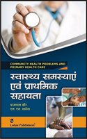 Community Health Problems & Primary Health Care