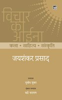 Vichar Ka Aina : Kala Sahitya Sanskriti : Jaishankar Prasad