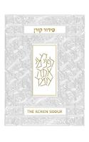 Koren Sachs Siddur