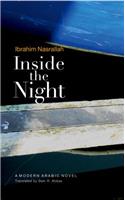 Inside the Night: A Modern Arabic Novel