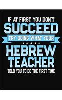 If At First You Don't Succeed Try Doing What Your Hebrew Teacher Told You To Do The First Time