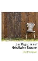 Das Plagiat in Der Griechischen Literatur