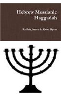 Hebrew Messianic Haggadah